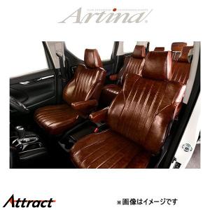 アルティナ レトロスタイル シートカバー(ダーク...の商品画像