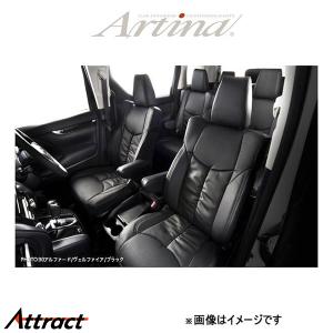 アルティナ プラウドシリーズ スタイリッシュレザ...の商品画像