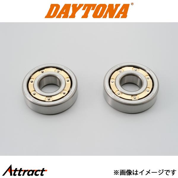 デイトナ バイク用 高速タイプ クランクサイドベアリング 2個入り1セット 92518 dayton...
