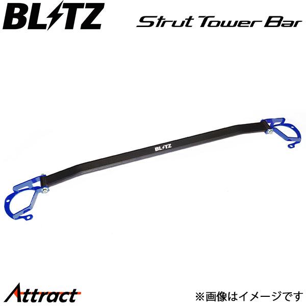 ブリッツ ハリアー MXUA80/MXUA85 ストラットタワーバー フロント ブルー 中空タイプ ...