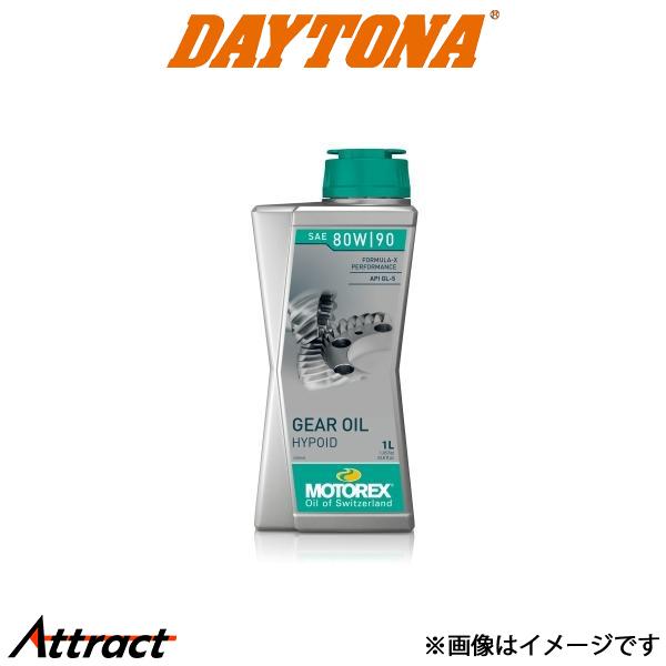 デイトナ バイク用 MOTOREX GEAR OIL HYPOID バイク用品 モトレックス 978...