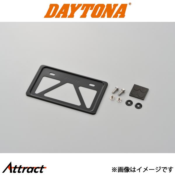 デイトナ バイク用 軽量ナンバープレートホルダー ブラック バイク用品 99622 daytona