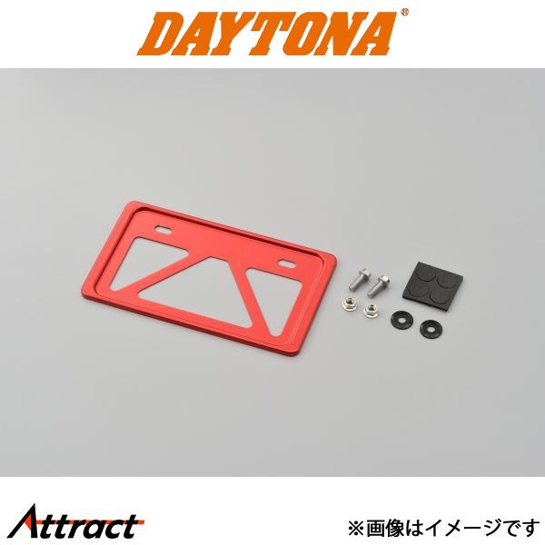 デイトナ バイク用 軽量ナンバープレートホルダー レッド バイク用品 99624 daytona