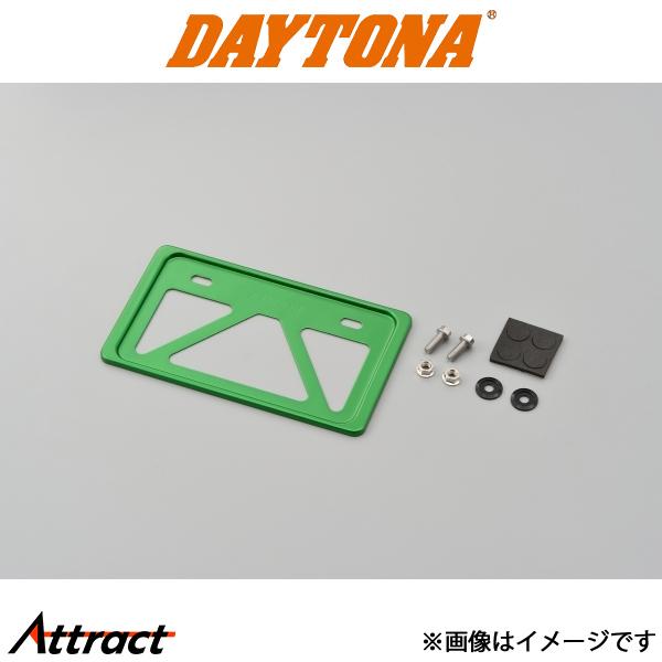 デイトナ バイク用 軽量ナンバープレートホルダー グリーン バイク用品 99626 daytona