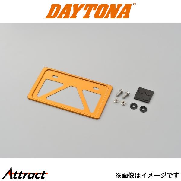 デイトナ バイク用 軽量ナンバープレートホルダー ゴールド バイク用品 99627 daytona