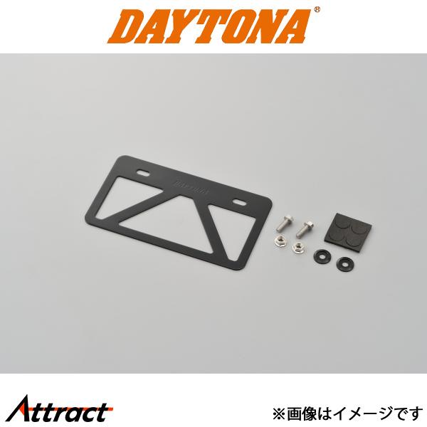 デイトナ 軽量 ナンバープレートスタビライザー ブラック バイク用品 99638 daytona