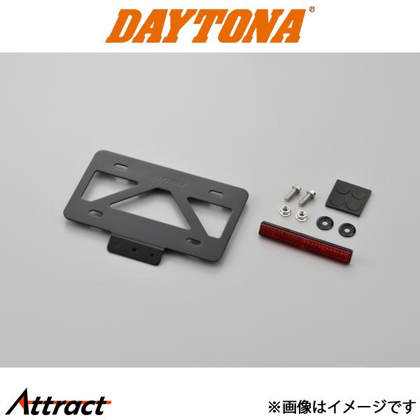 デイトナ 軽量ナンバープレートスタビライザー リフレクター付き ブラック 99640 daytona