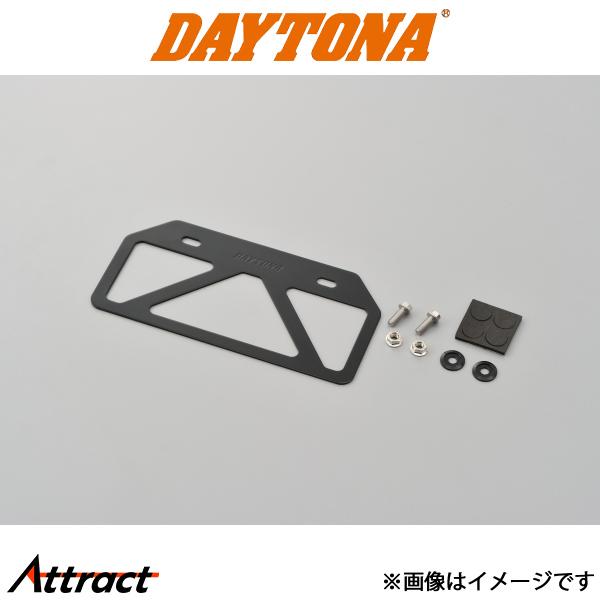 デイトナ 軽量 ナンバープレートスタビライザー ブラック バイク用品 99658 daytona