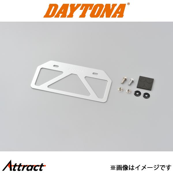 デイトナ 軽量 ナンバープレートスタビライザー クリアー バイク用品 99659 daytona