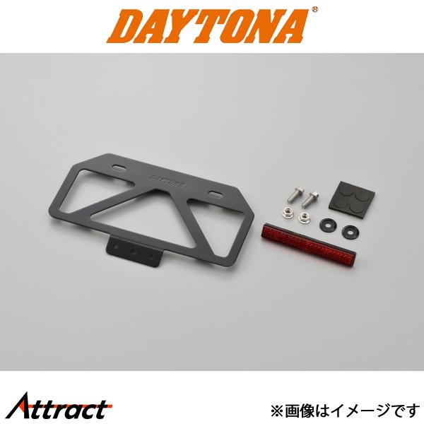 デイトナ 軽量ナンバープレートスタビライザー リフレクター付き ブラック 99660 daytona