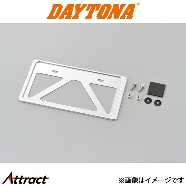 デイトナ バイク用 軽量ナンバープレートホルダー クリアー バイク用品 99663 daytona
