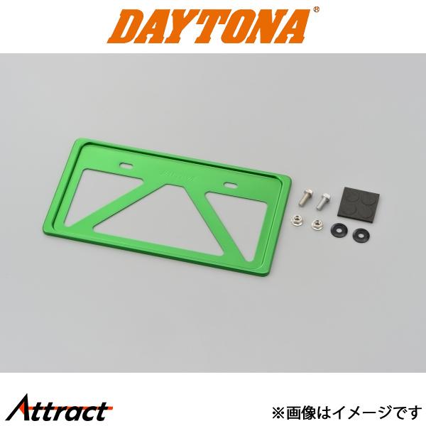 デイトナ バイク用 軽量ナンバープレートホルダー グリーン バイク用品 99666 daytona