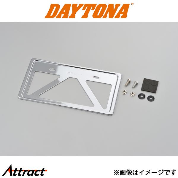 デイトナ バイク用 軽量ナンバープレートホルダー クローム バイク用品 99669 daytona