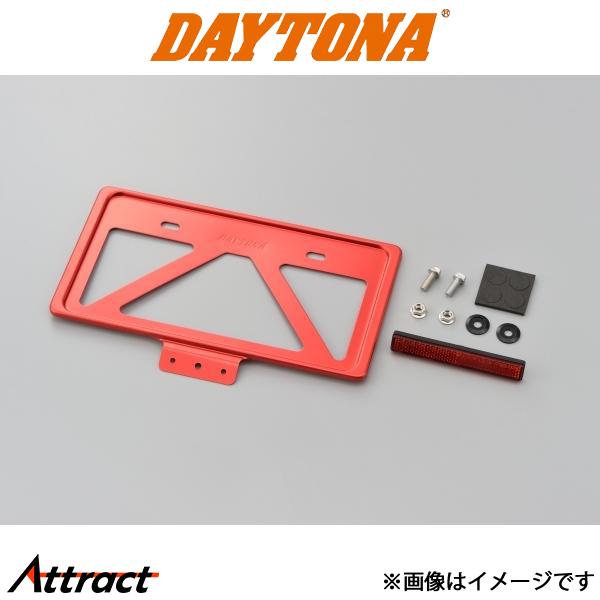デイトナ 軽量ナンバープレートホルダー リフレクター付き レッド バイク 99672 daytona