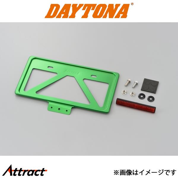 デイトナ 軽量ナンバープレートホルダー リフレクター 付き グリーン 99674 daytona