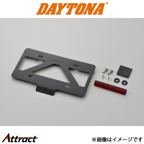 デイトナ 軽量ナンバープレートスタビライザー リフレクター付き ブラック 99680 daytona