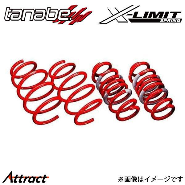 タナベ X-LIMIT SPRING ダウンサス フロント左右セット ライズ A202A(A202A...