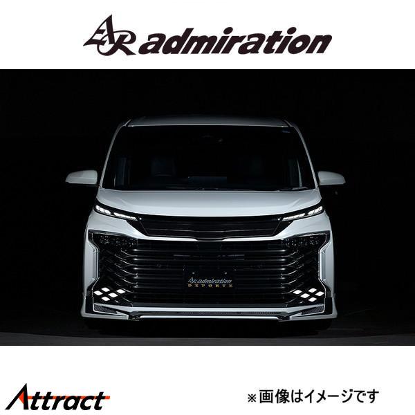 アドミレイション DEPORTE フロントハーフスポイラー(未塗装)ヴォクシー ZWR95/MZRA...