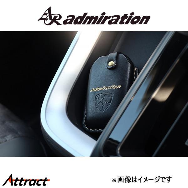 アドミレイション L.S.C レザーキーケース タイプE4 ヴォクシー ZWR95/MZRA90/Z...