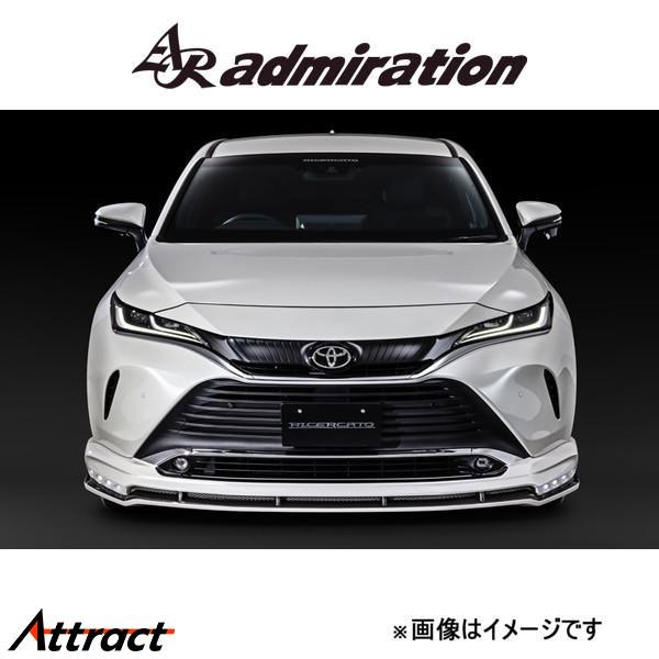 アドミレイション RICERCATO フロントハーフスポイラー (塗装済み Bタイプ)ハリアー 80...