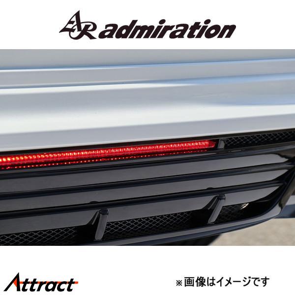 アドミレイション Belta LEDローマウントランプ CX-5 KFEP/KF5P/KF2P ad...