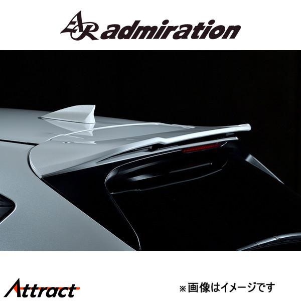 アドミレイション Belta リアルーフウイング(未塗装)CX-5 KFEP/KF5P/KF2P a...