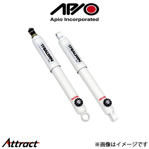 アピオ TRIALWIN 8段調整式 ショックアブソーバー やわら八段黒帯 1台分 ジムニー JA1...