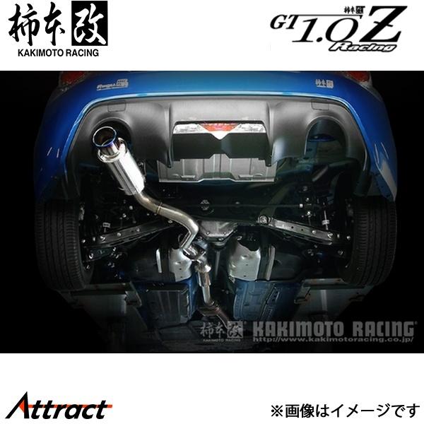 柿本改 GR86 3BA-ZN8 GT1.0Z Racing マフラー 競技専用品 B11344 柿...