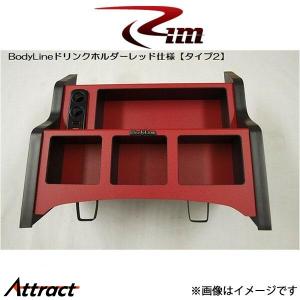 エアーズロックジャパン NV350キャラバン E26 フロントテーブル ピアノ