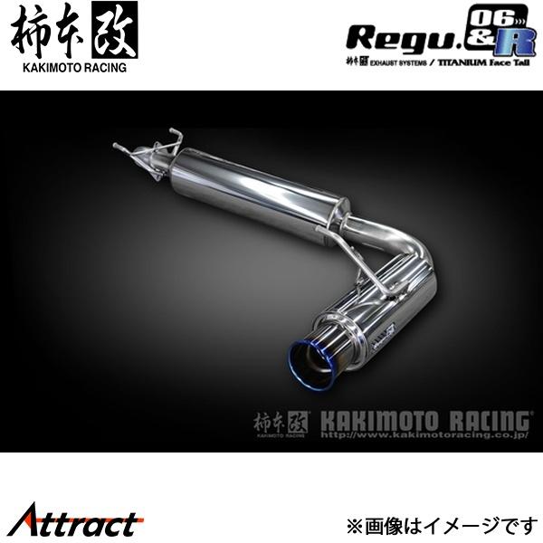 柿本改 インプレッサスポーツ DBA/3BA-GT2 Regu.06 &amp; R マフラー JQR認証 ...