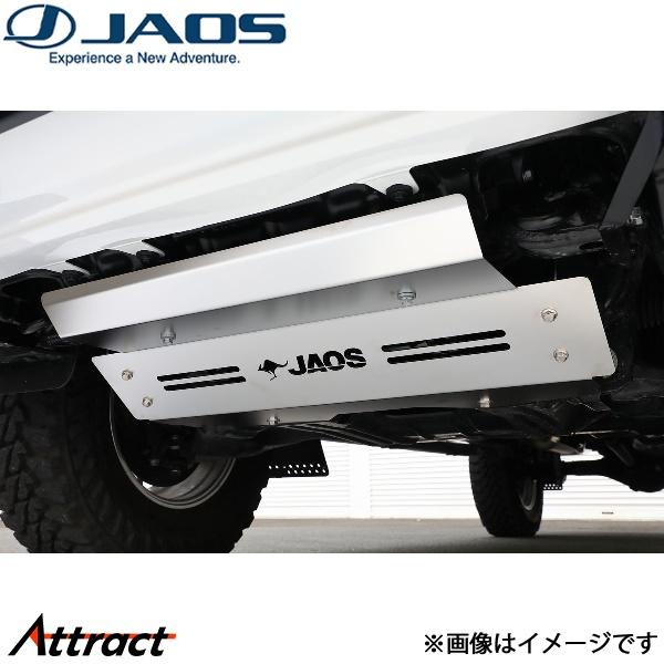 ジャオス スキッドプレートIII ハイラックス 125系[ZGR SPORT]B250096 JAO...