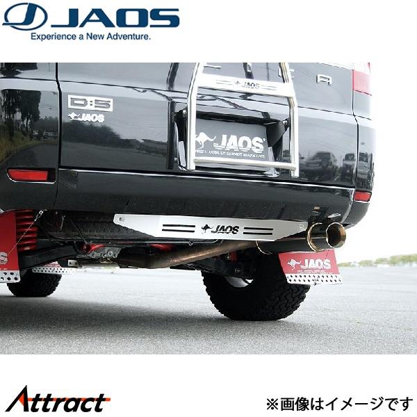 ジャオス リヤスキッドプレート ブラスト デリカD:5 B256304 JAOS