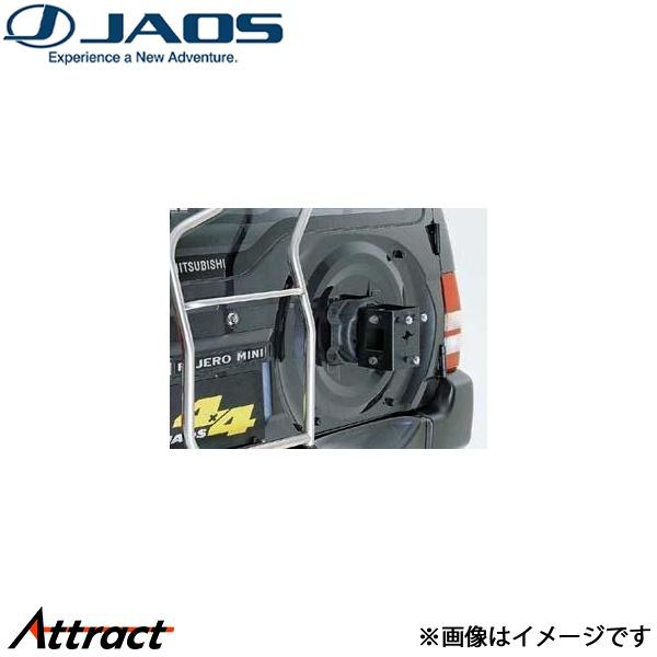 ジャオス スペアタイヤブラケット パジェロミニ H56系 B320370 JAOS