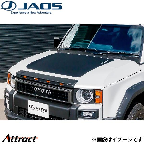 ジャオス ランドクルーザー 250系 ボンネットプロテクター B631068 JAOS