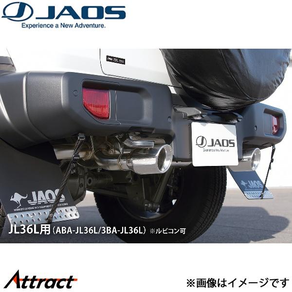 ジャオス BATTLEZ マフラー ZS-W ラングラーJL ABA-JL36L/3BA-JL36L...