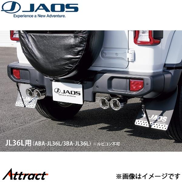 ジャオス BATTLEZ マフラー ZS-4 ラングラーJL ABA-JL36L/3BA-JL36L...