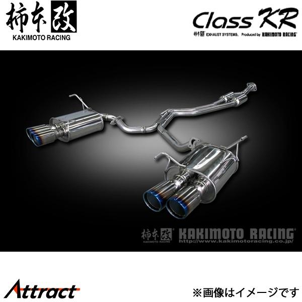 柿本改 WRX STI CBA-VAB Class KR Dualセンター付 マフラー JQR認証 ...