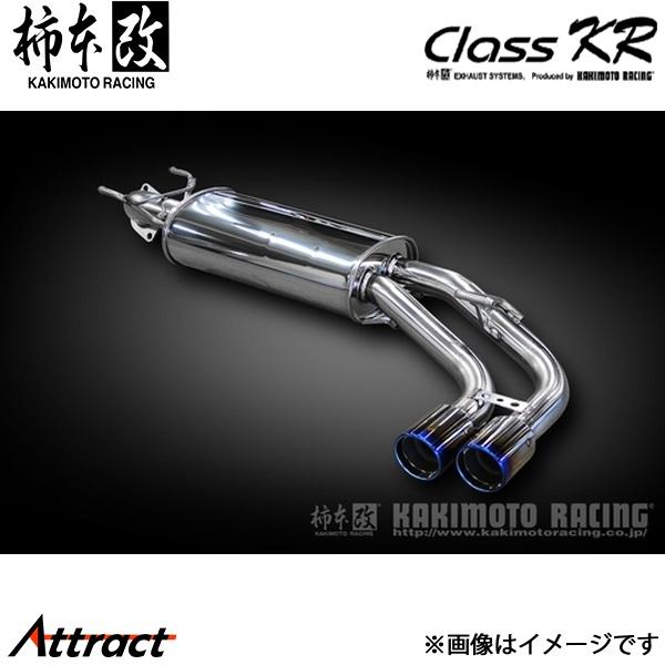 柿本改 インプレッサXV DBA-GT7 Class KR マフラー JQR認証 B71358 柿本...