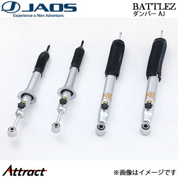 ジャオス BATTLEZ ダンパー AJ ハイラックスサーフ 215系 B770A084 JAOS ...
