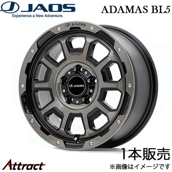ジャオス アダマスBL5 ヤリスクロス アルミホイール 1本(16×7J 5-114.3 +40 ス...