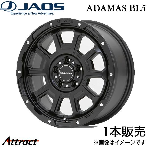 ジャオス RAV4 50系 アダマスBL5 アルミホイール 1本(17×7.5J 5-114.3 4...