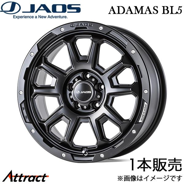 ジャオス アダマスBL5 アウトランダー CW4W/CW5W/CW6W アルミホイール 1本(18×...