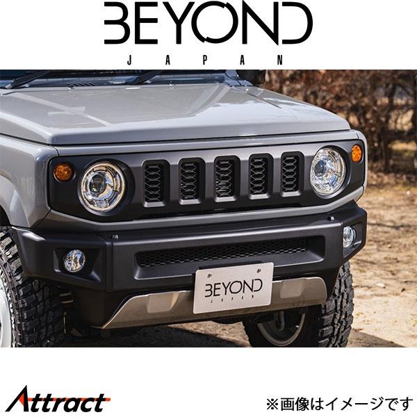 ビヨンドジャパン ジムニー/ジムニーシエラ JB64/JB74 マークレスグリル 純正グリル類似素材...
