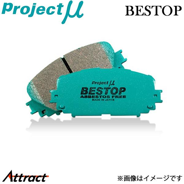 プロジェクトμ リーフ ZE0/AZE0 ブレーキパッド リア左右セット ベストップ R209 Pr...