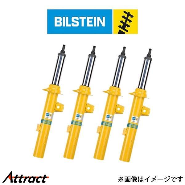 ビルシュタイン B8 ショックアブソーバー 1台分 パサート CC (VE3-C208×2+BE3-...