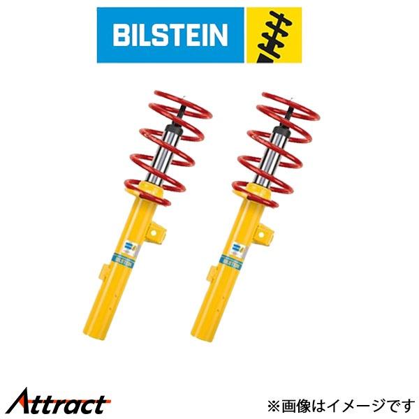 ビルシュタイン B12 SPORTLINE A4 (8D2/8BD5)(B5) BTS46-1892...