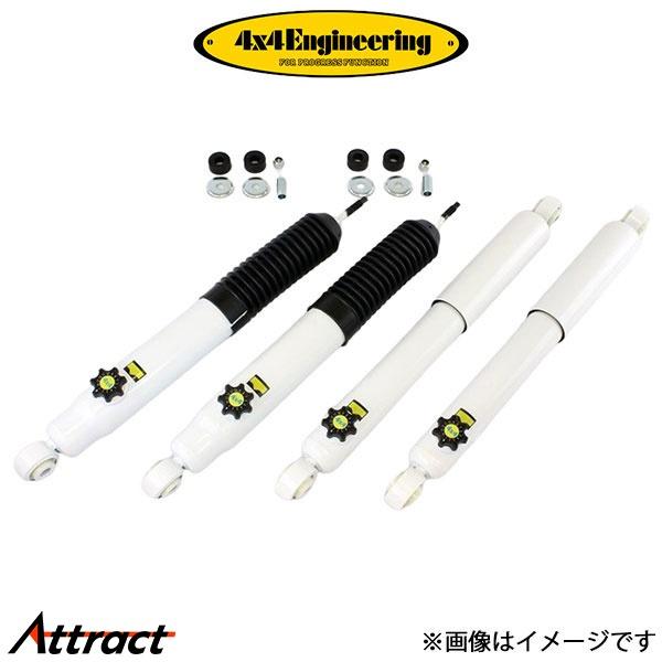 4x4エンジニアリング ショックアブソーバー リア左右セット ジムニー/ジムニーシエラ JB64/J...