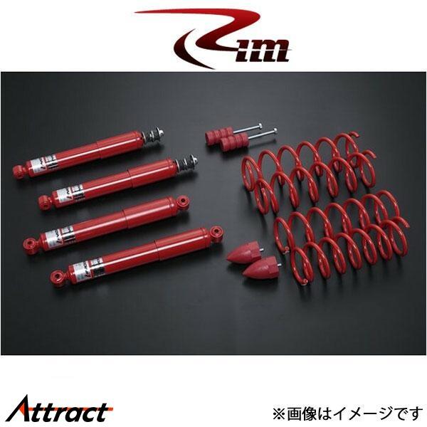 Rim サスペンションキット 1台分 コニーHeavyTrack[25mmUP レッドコイルモデル]...