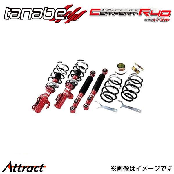 タナベ インサイト ZE2 車高調キット PRO CR40 CR40ZE2K TANABE 車高調整...