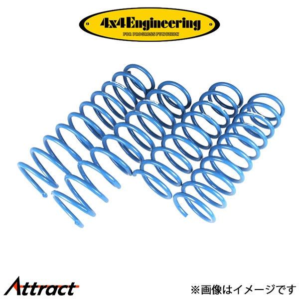 4x4エンジニアリング サスペンション 1台分 (50mmUP)ジムニー JB23 CSS010 4...